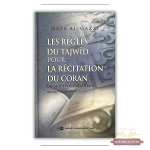 Les Règles du Tajwîd pour la récitation du Coran - Un Guide pour débutant - Hafs Al-Gazzi - IIPH