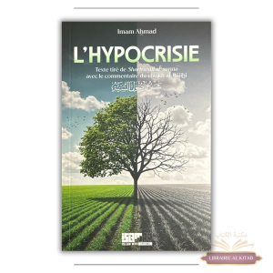 L'hypocrisie - Imam Ahmad - Islam Way