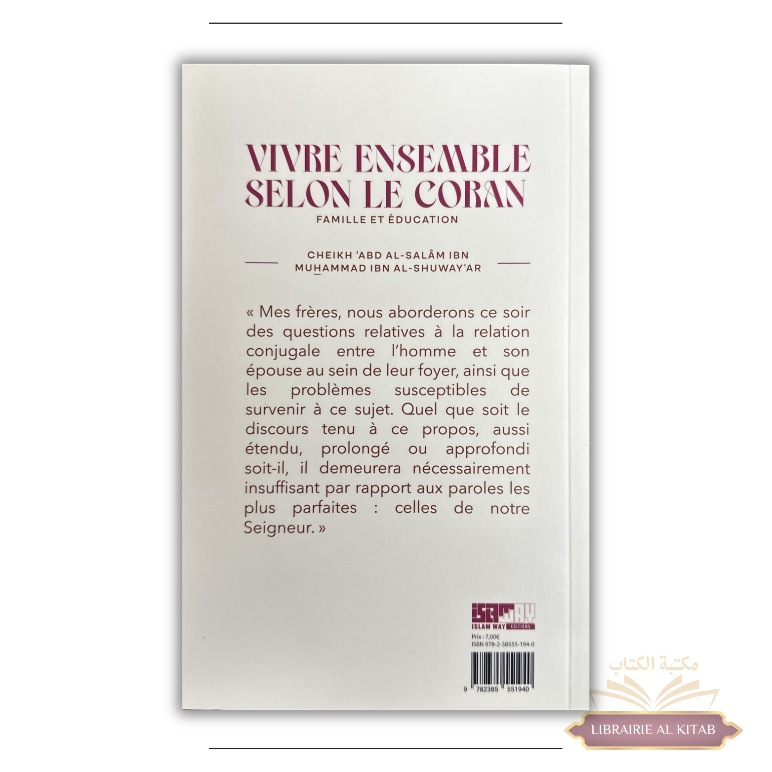 Vivre ensemble selon le Coran : famille et éducation - cheikh al-Shuway‘ar - Islam Way – Image 2