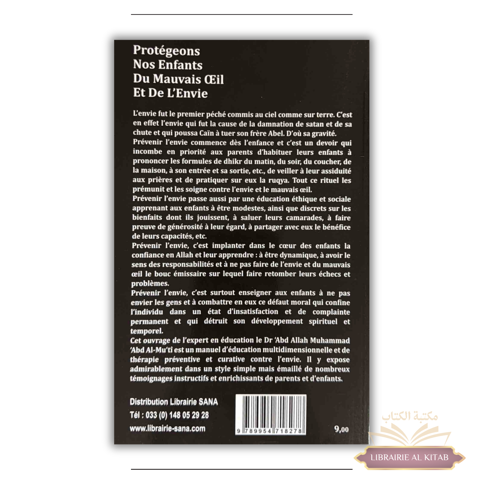 Protégeons nos enfants de l'envie et du mauvais œil - Dr AbdAllah Abd Al-mu'ti - Al Madina – Image 2