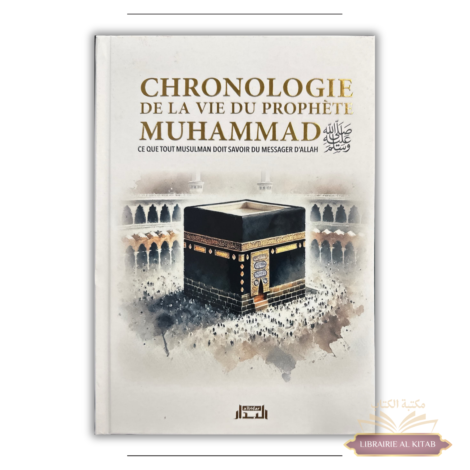 Chronologie de la vie du Prophète Muhammad ﷺ - Al Bidar