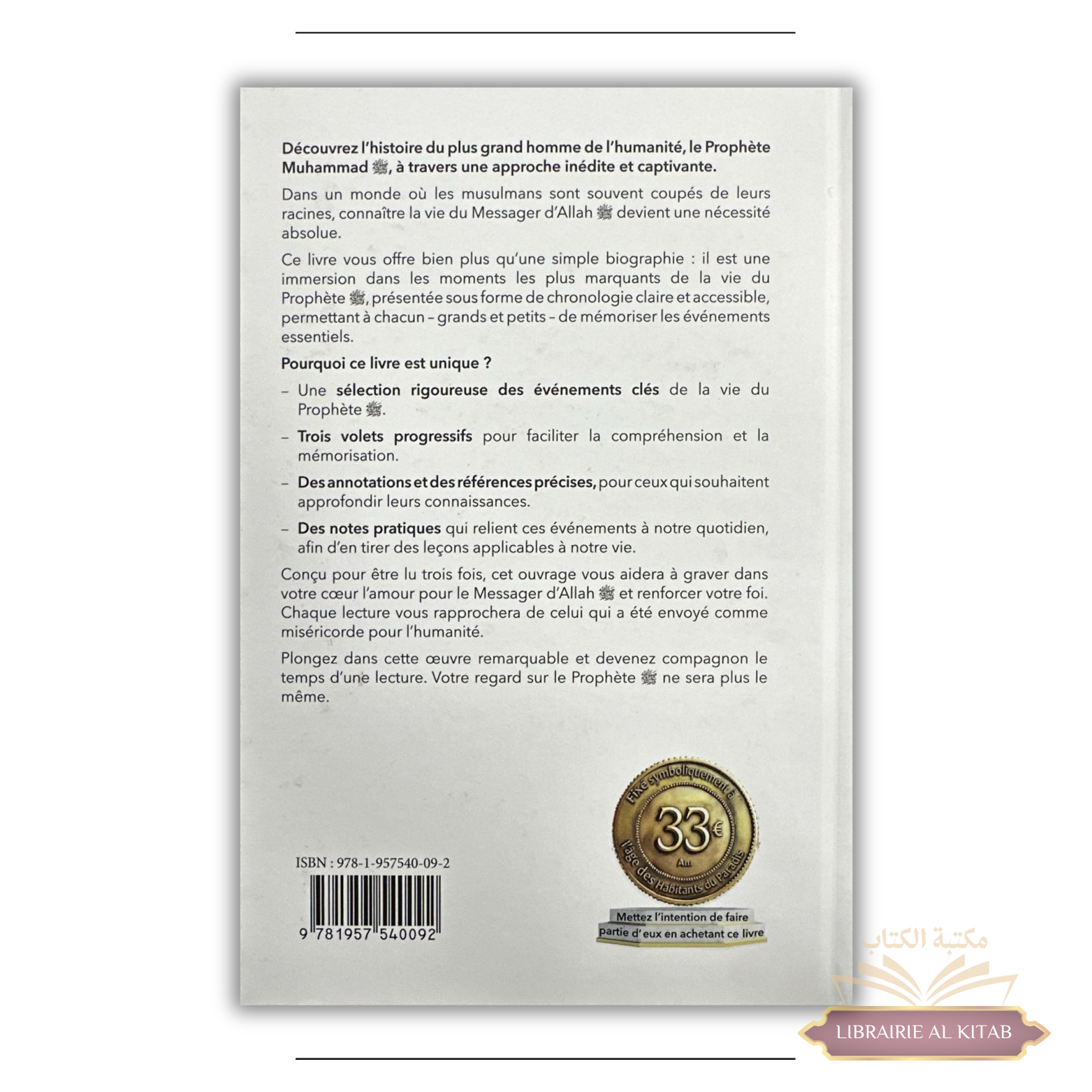 Chronologie de la vie du Prophète Muhammad ﷺ - Al Bidar – Image 2