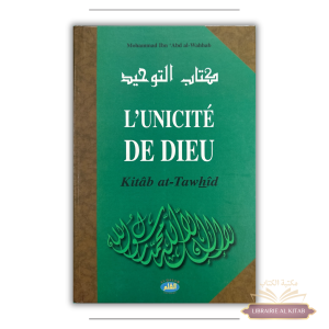 L'Unicité de Dieu (Kitâb At-Tawhîd) - Muhammad Ibn 'Abd Al-Wahhab - Editions Al Qalam