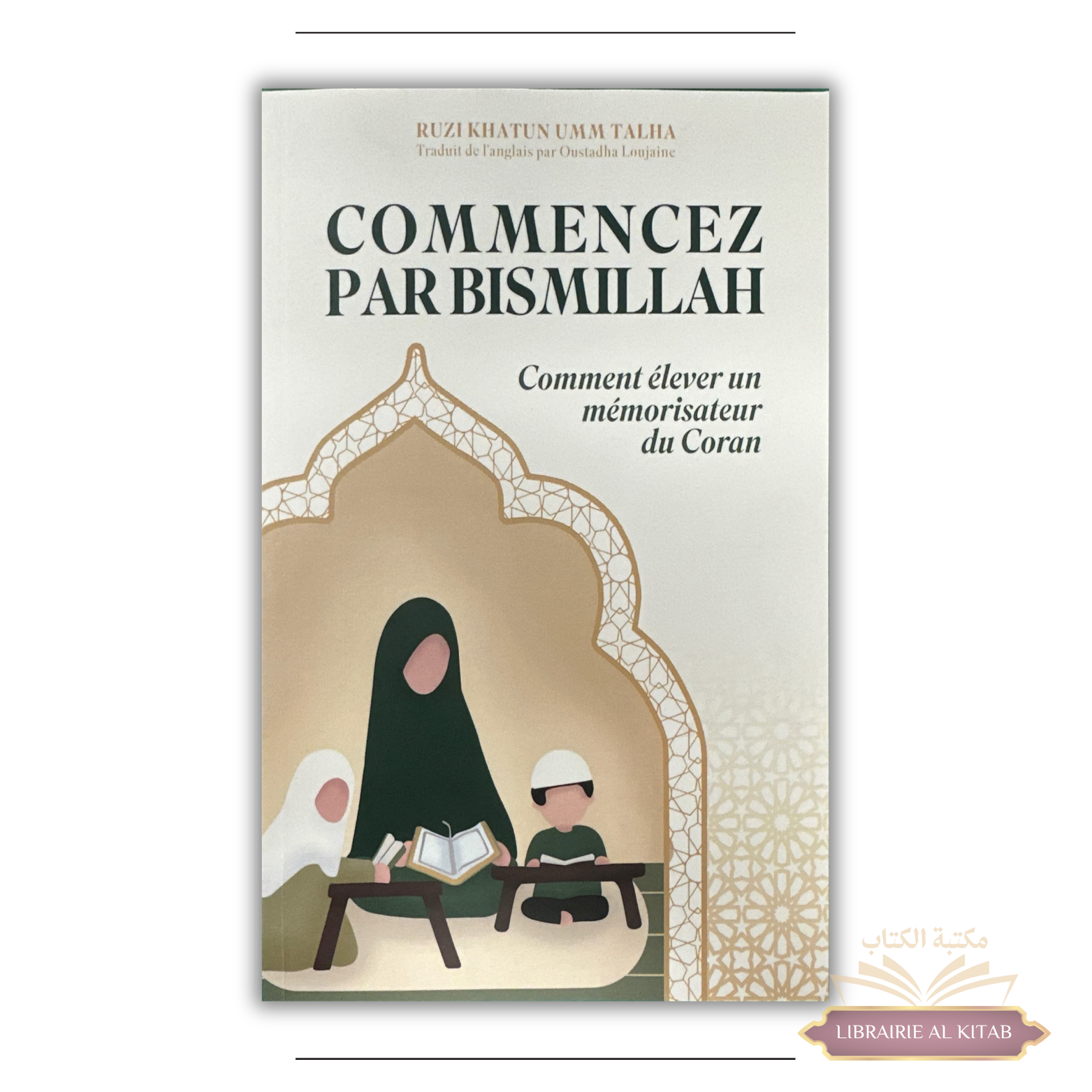 Commencez par Bismillah : comment élever un mémorisateur du Coran - Dar Al Qira'at