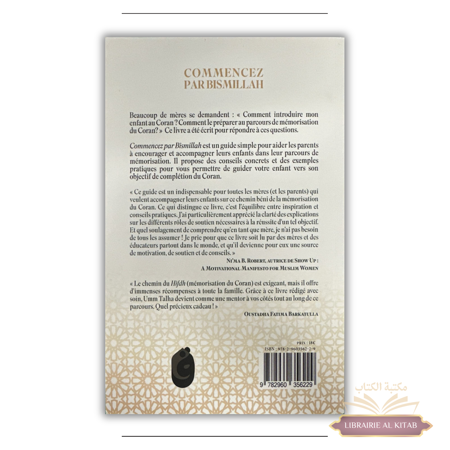 Commencez par Bismillah : comment élever un mémorisateur du Coran - Dar Al Qira'at – Image 2