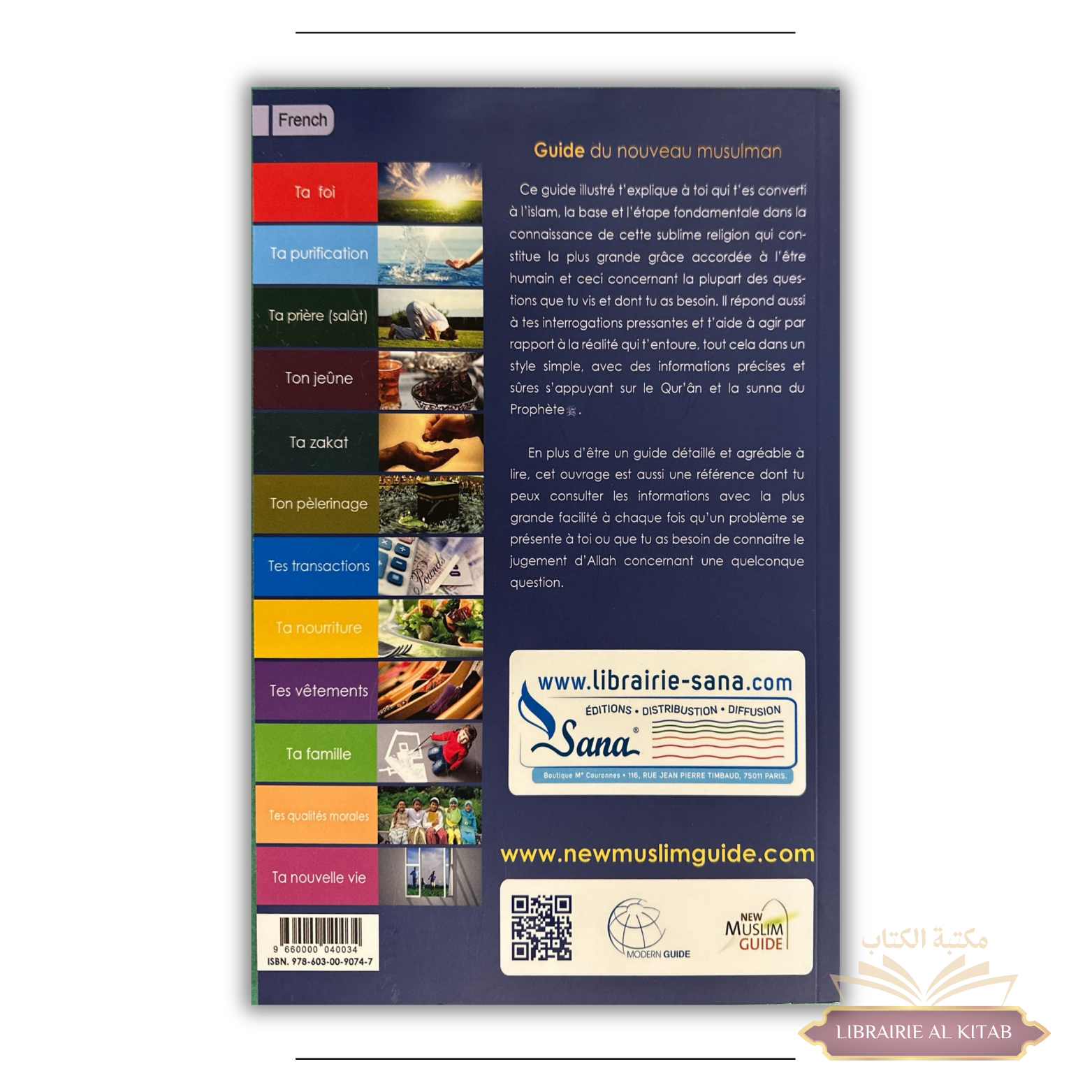 Le guide du nouveau musulman - Fahd Salem Bahammam - New Muslim Guide - الصورة 2