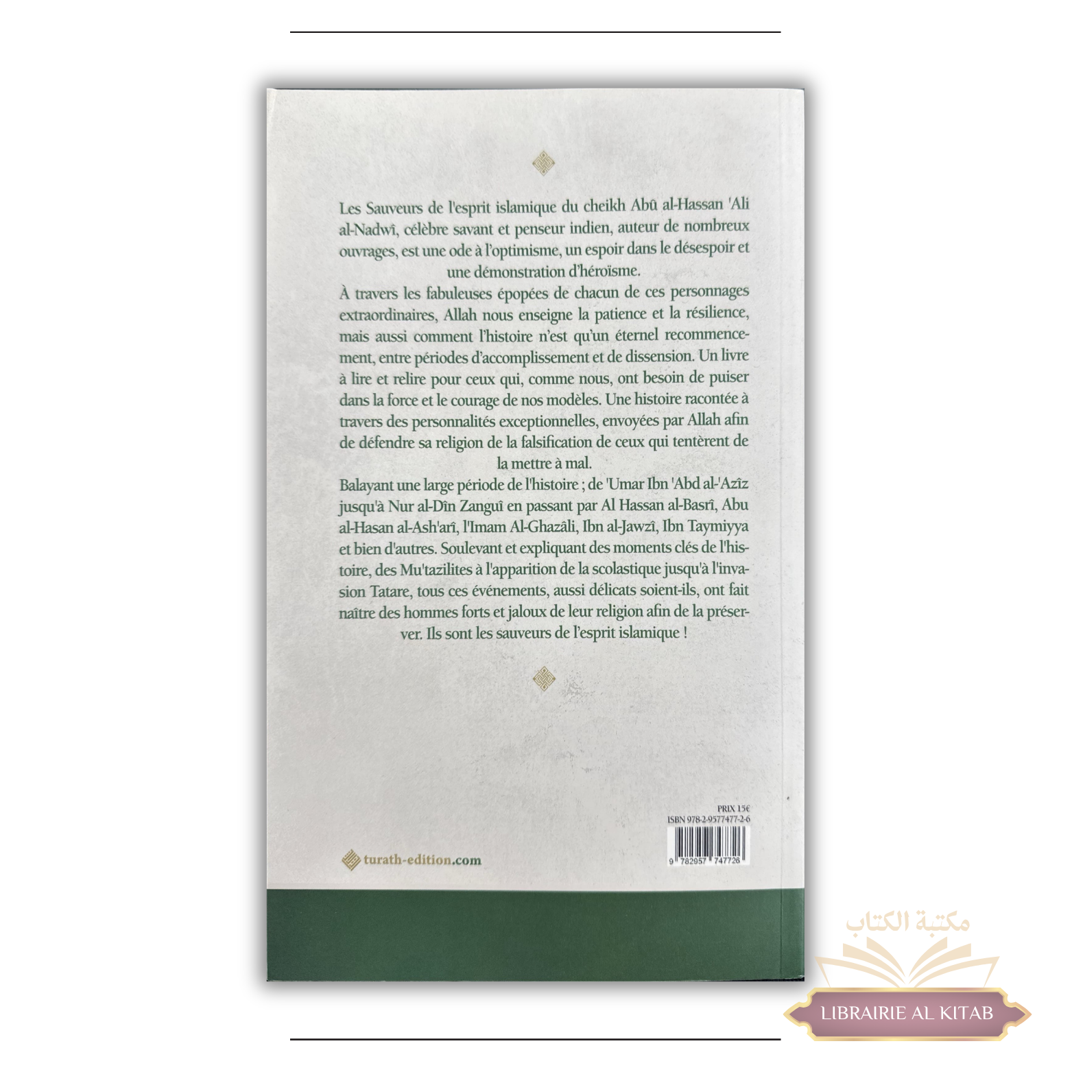 Les grandes figures de l'Islam - volume 2 - Al Nadwi - Turath - Image 2