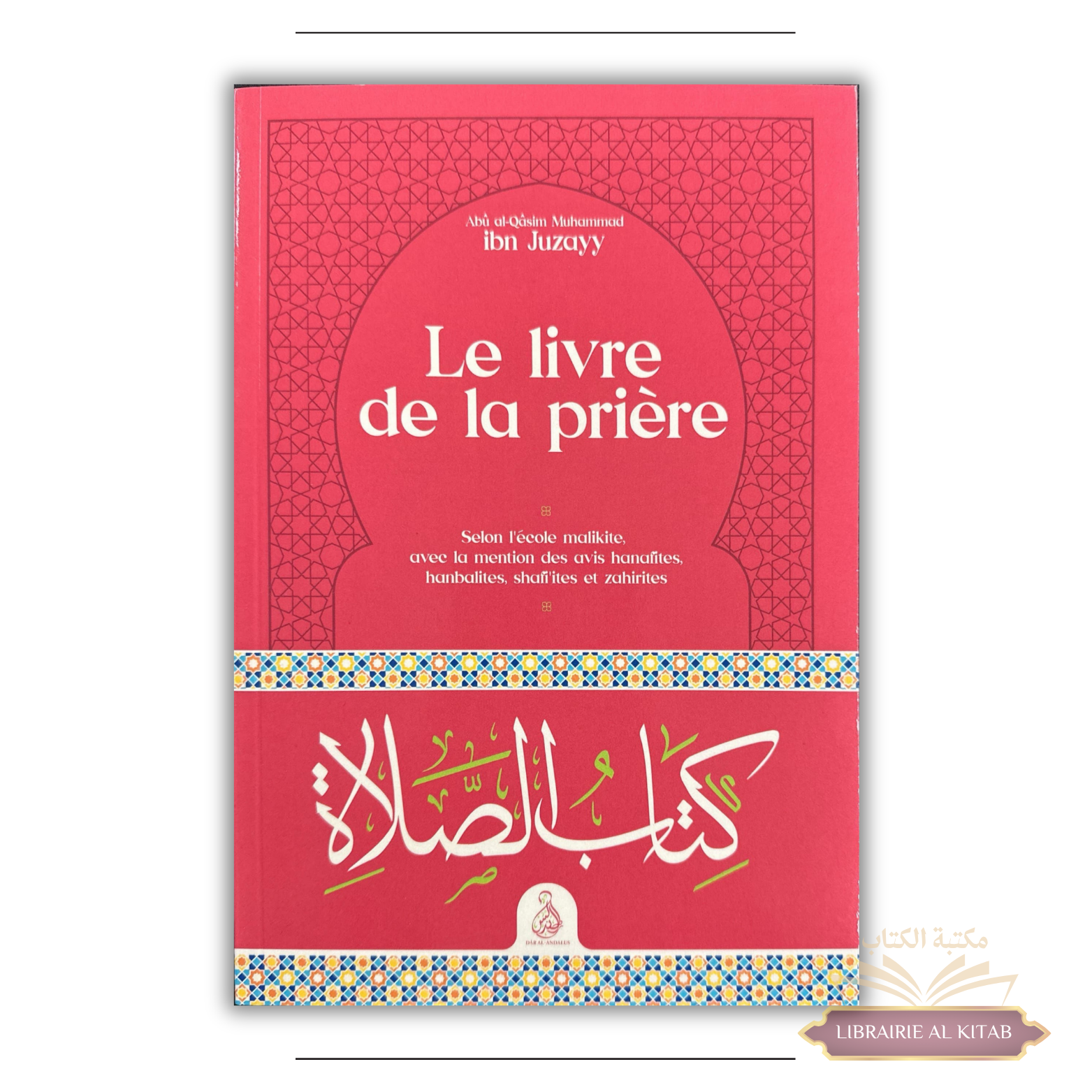 Le livre de la prière - Ibn Juzayy - Dar Al Andalus