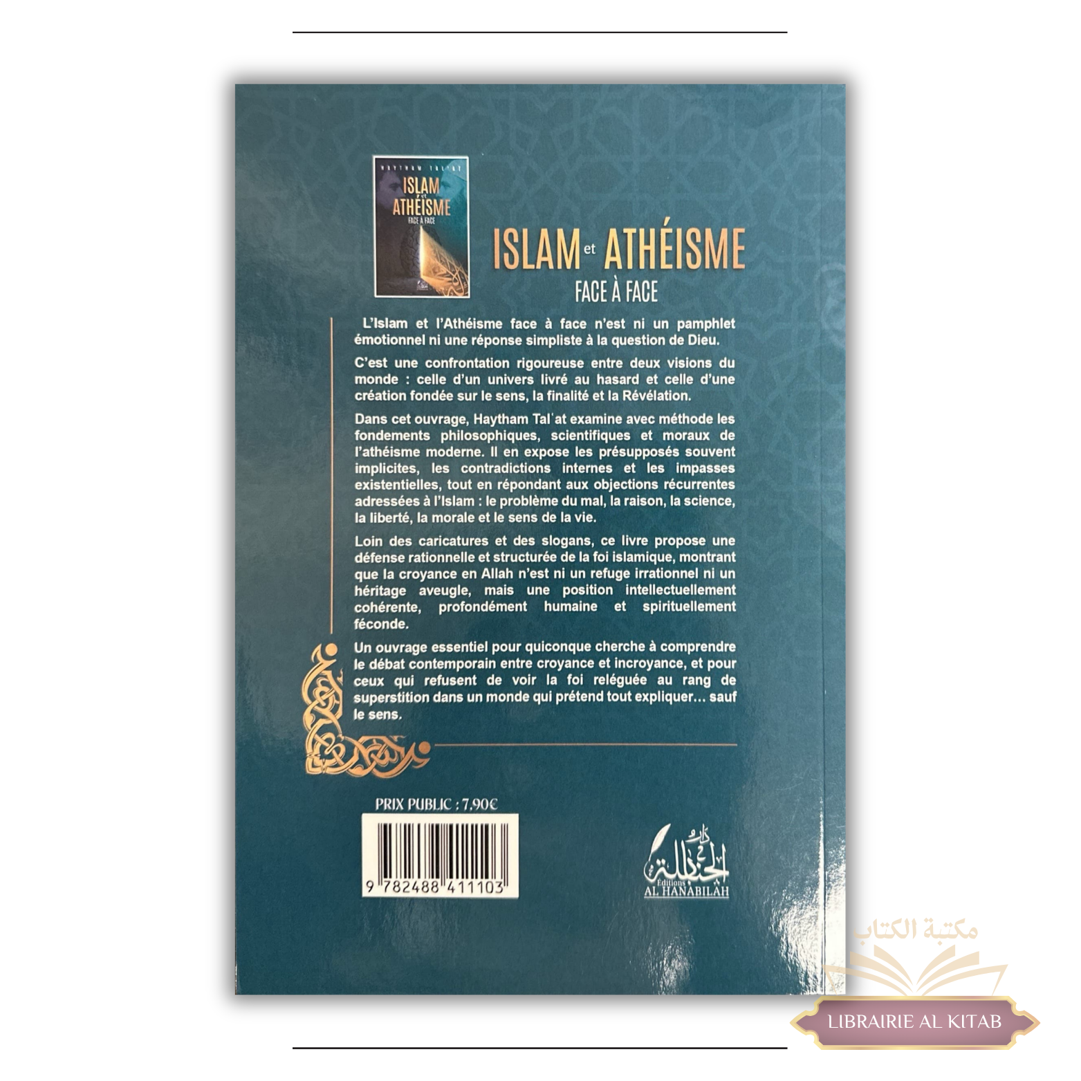 Islam et athéisme, face à face - Haytham Tal'at - Dar Al Hanabilah – Image 2