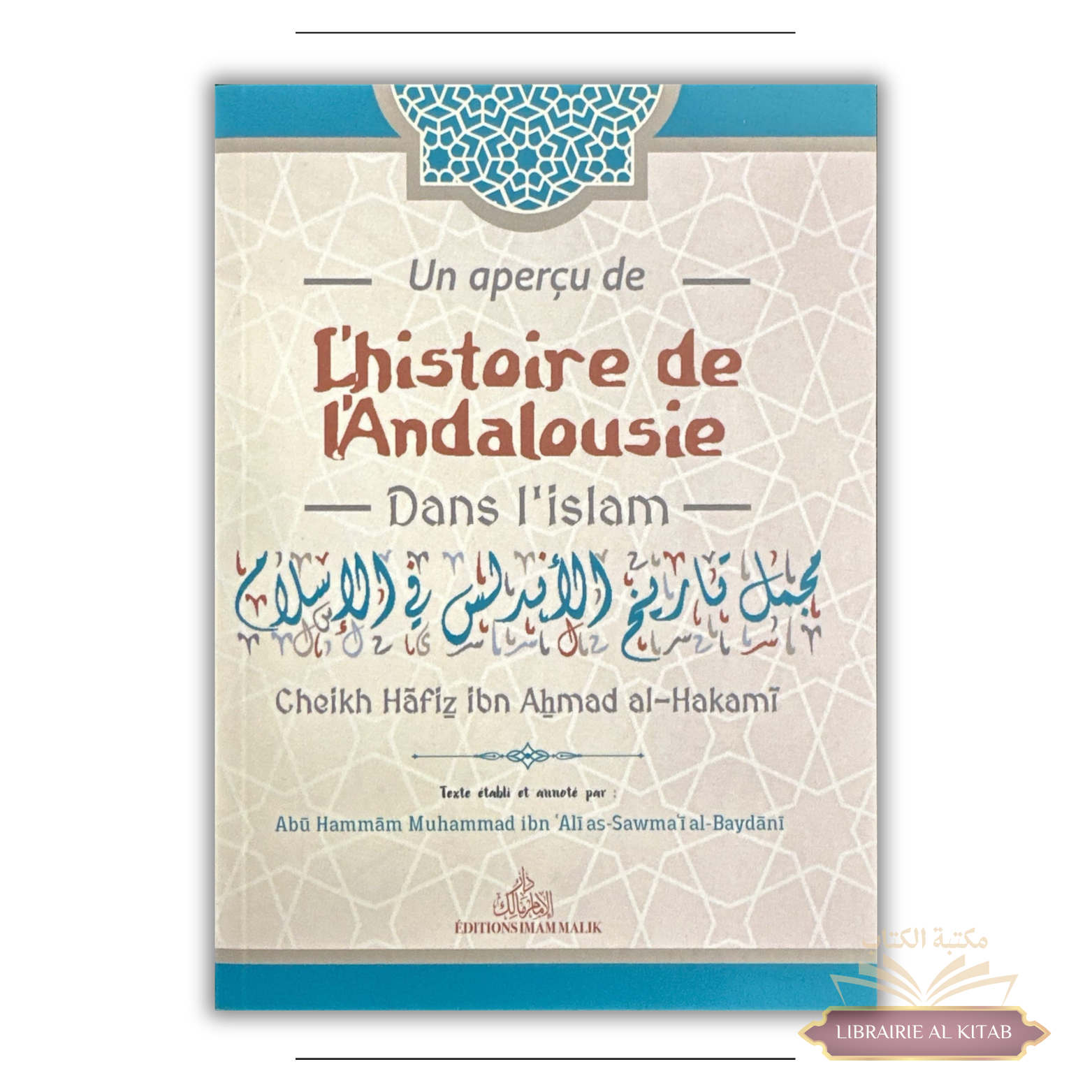 Un aperçu de l'histoire de l'Andalousie dans l'islam - Cheikh Hâfiz al-Hakamî - édition Imam Malik