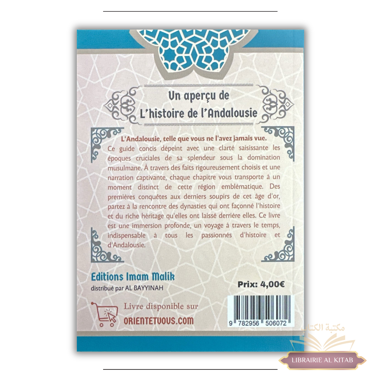 Un aperçu de l'histoire de l'Andalousie dans l'islam - Cheikh Hâfiz al-Hakamî - édition Imam Malik - الصورة 2