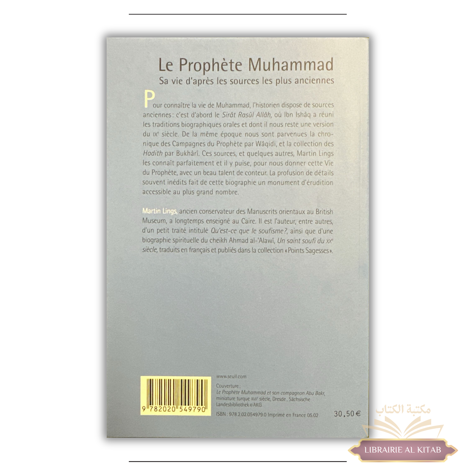 Le Prophète Muhammad - Sa vie d'après les sources les plus anciennes - Martin Lings – Image 2