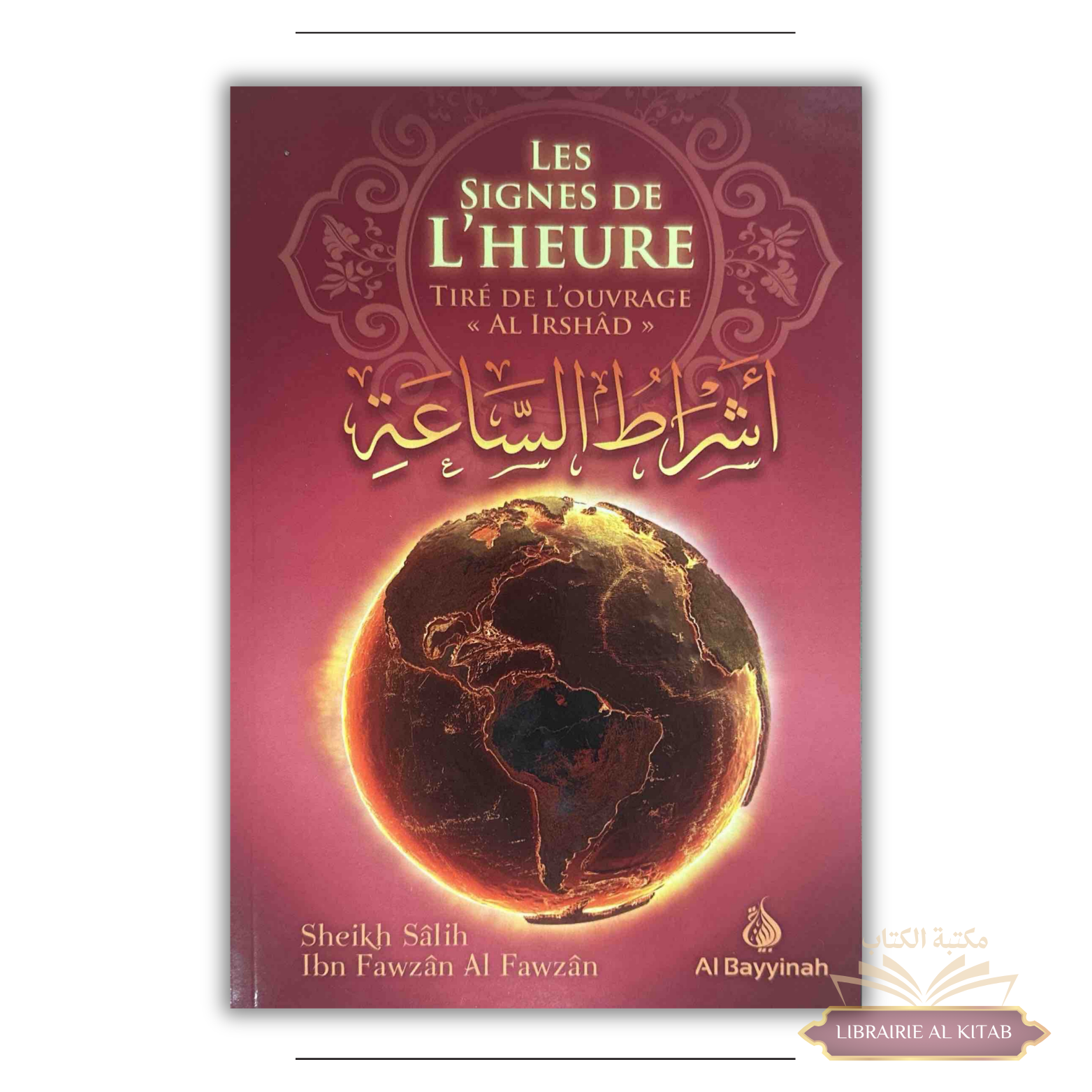 Les Signes de l'Heure - Shaykh Al-Fawzân - Al Bayyinah