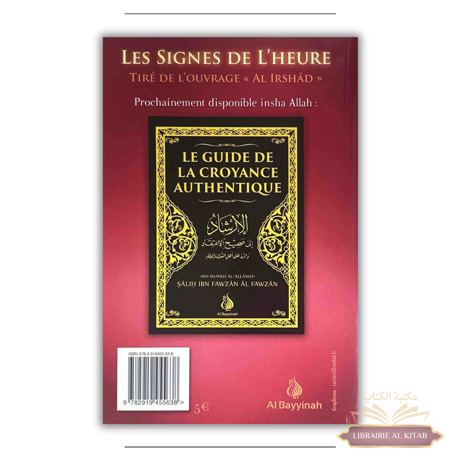 Les Signes de l'Heure - Shaykh Al-Fawzân - Al Bayyinah - Image 2