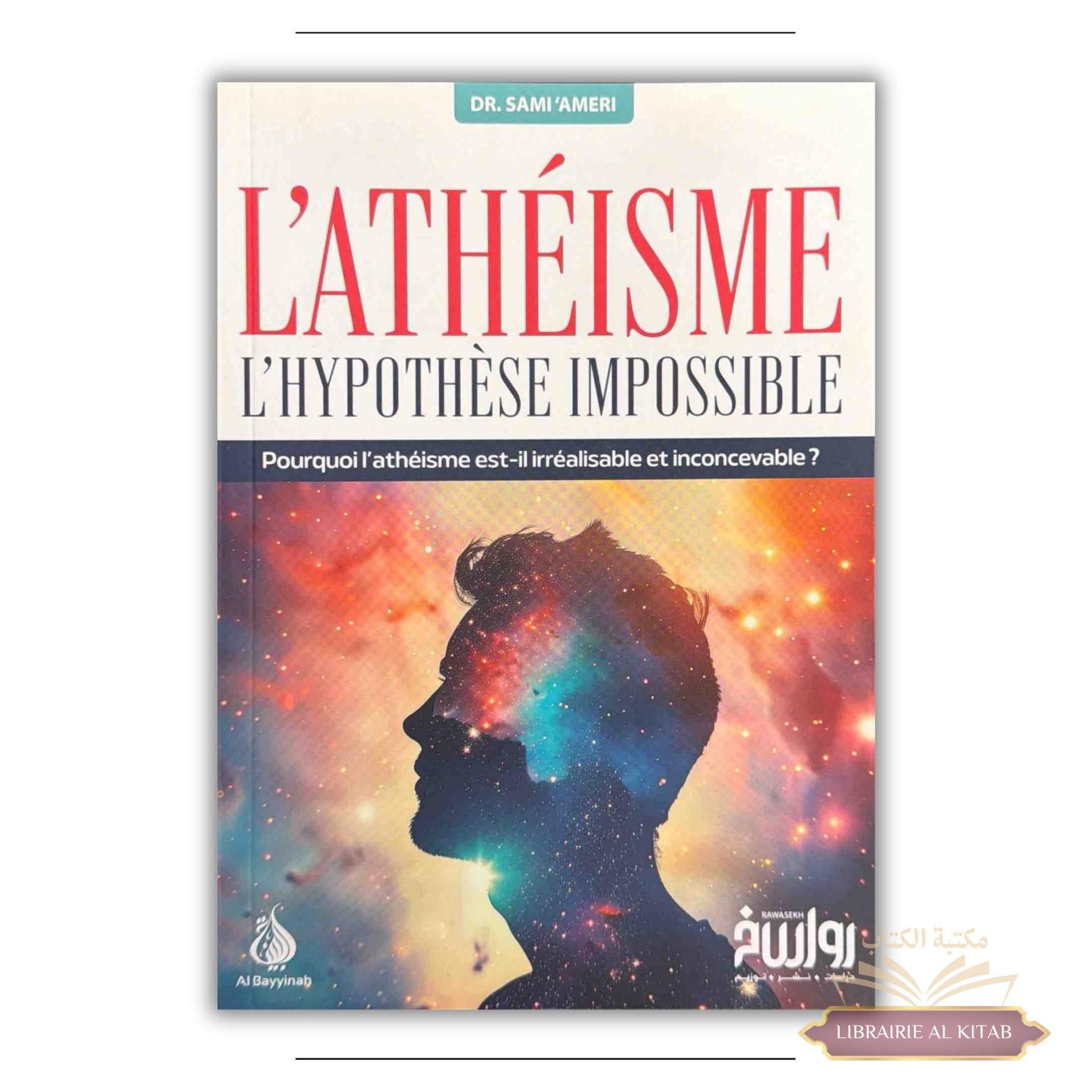 L'athéisme : l'hypothèse impossible - Dr. Sami 'Ameri - Al Bayyinah