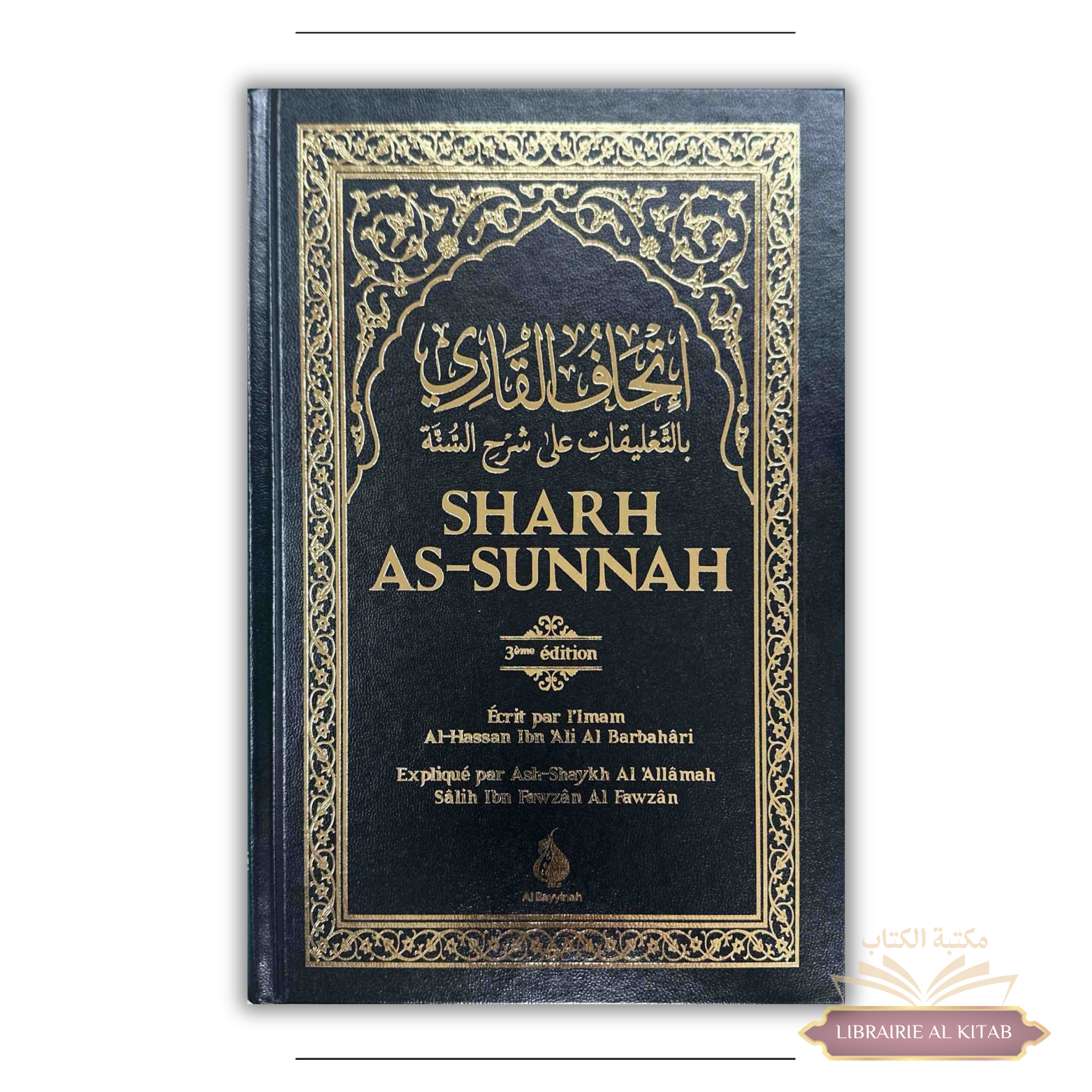 Sharh As-Sunnah – L’explication de la Sunnah (3ème édition) – Imam Al-Barbahâri – Al Bayyinah