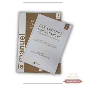 Pack les leçons importantes pour toute la communauté - exercices et corrigés - An Najm