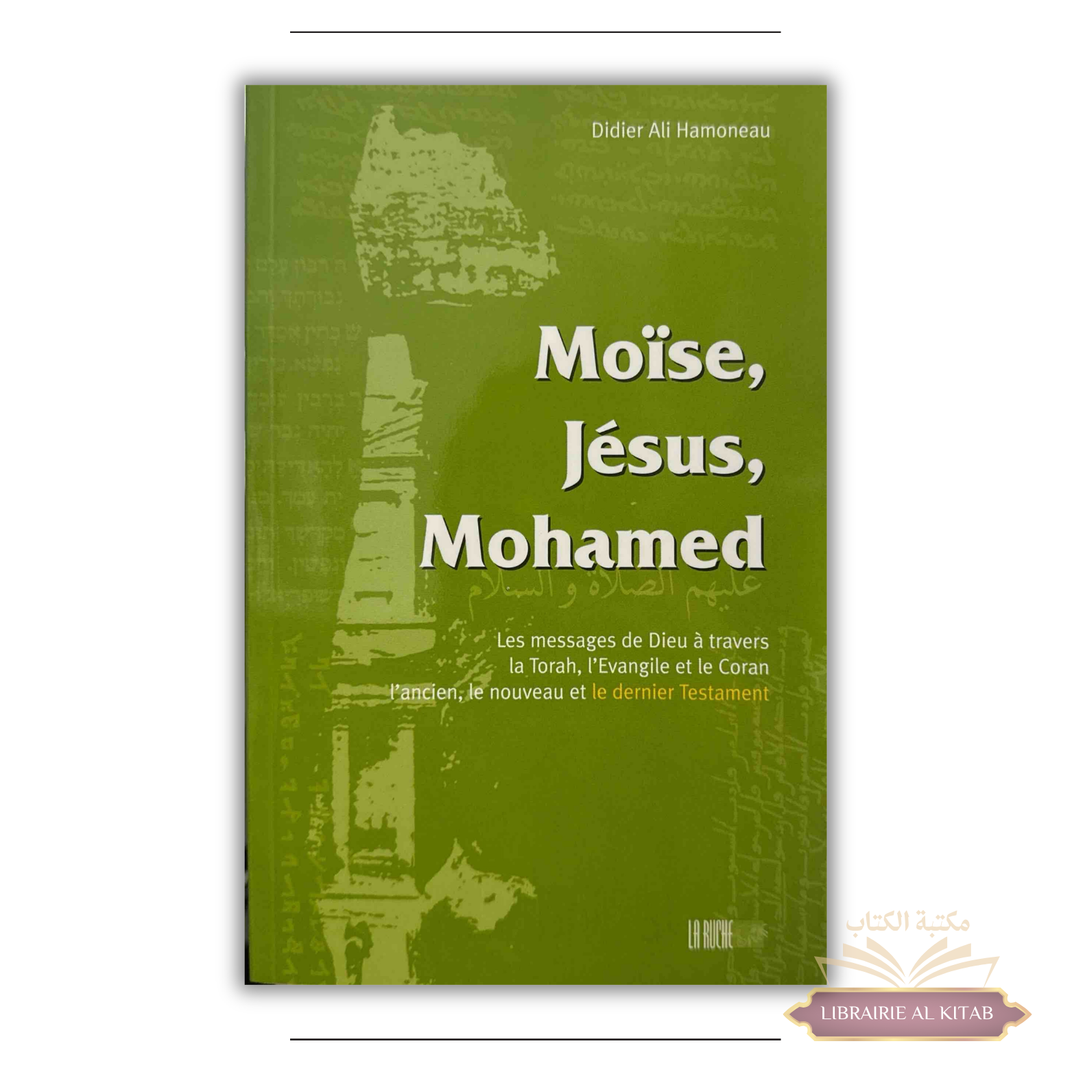 Moïse, Jésus, Mohamed - Les Messages de Dieu à travers l'Ancien, le Nouveau et le Dernier Testament - La Ruche