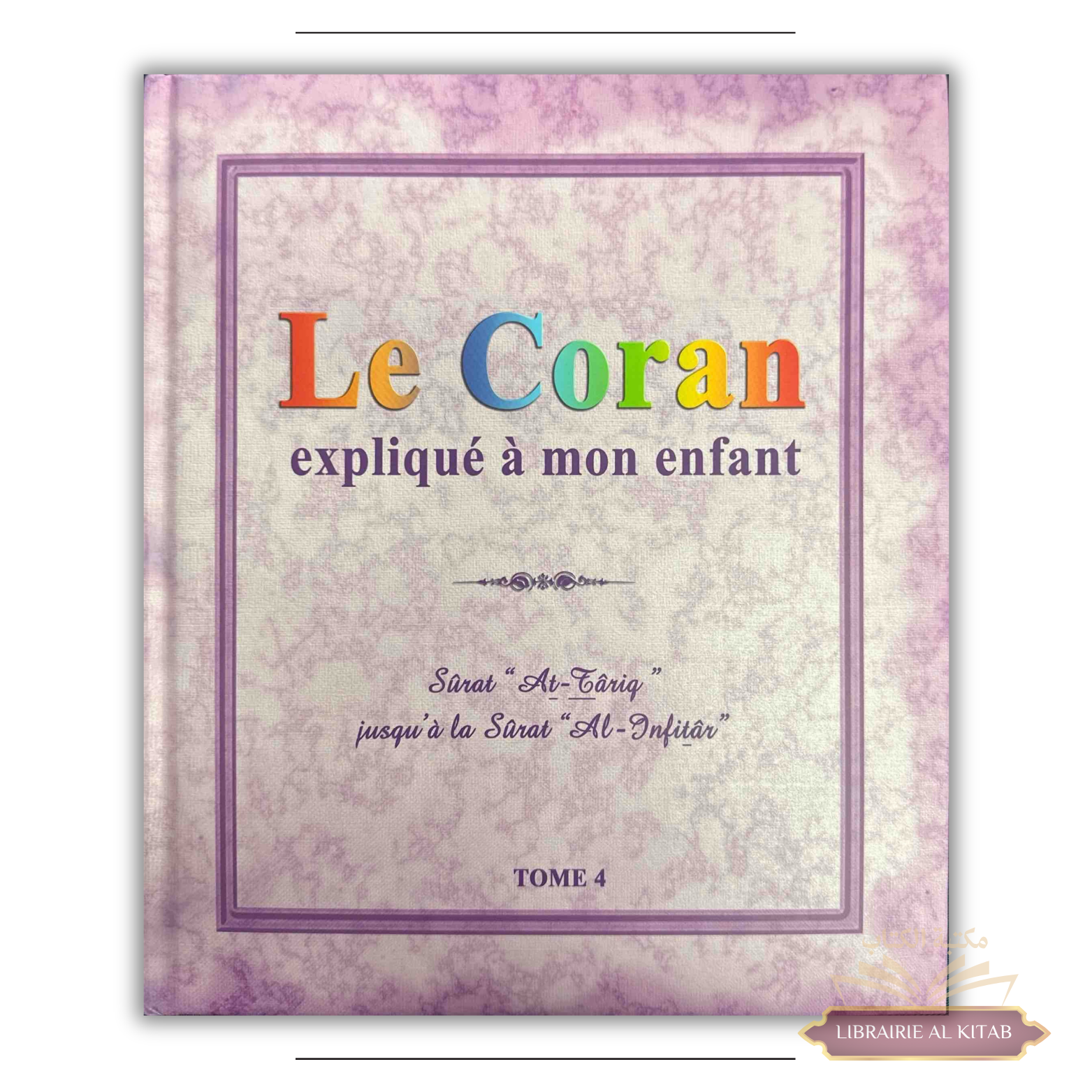 Le Coran Expliqué à Mon Enfant - Tome 4 - PIXELGRAF - Editions Sana