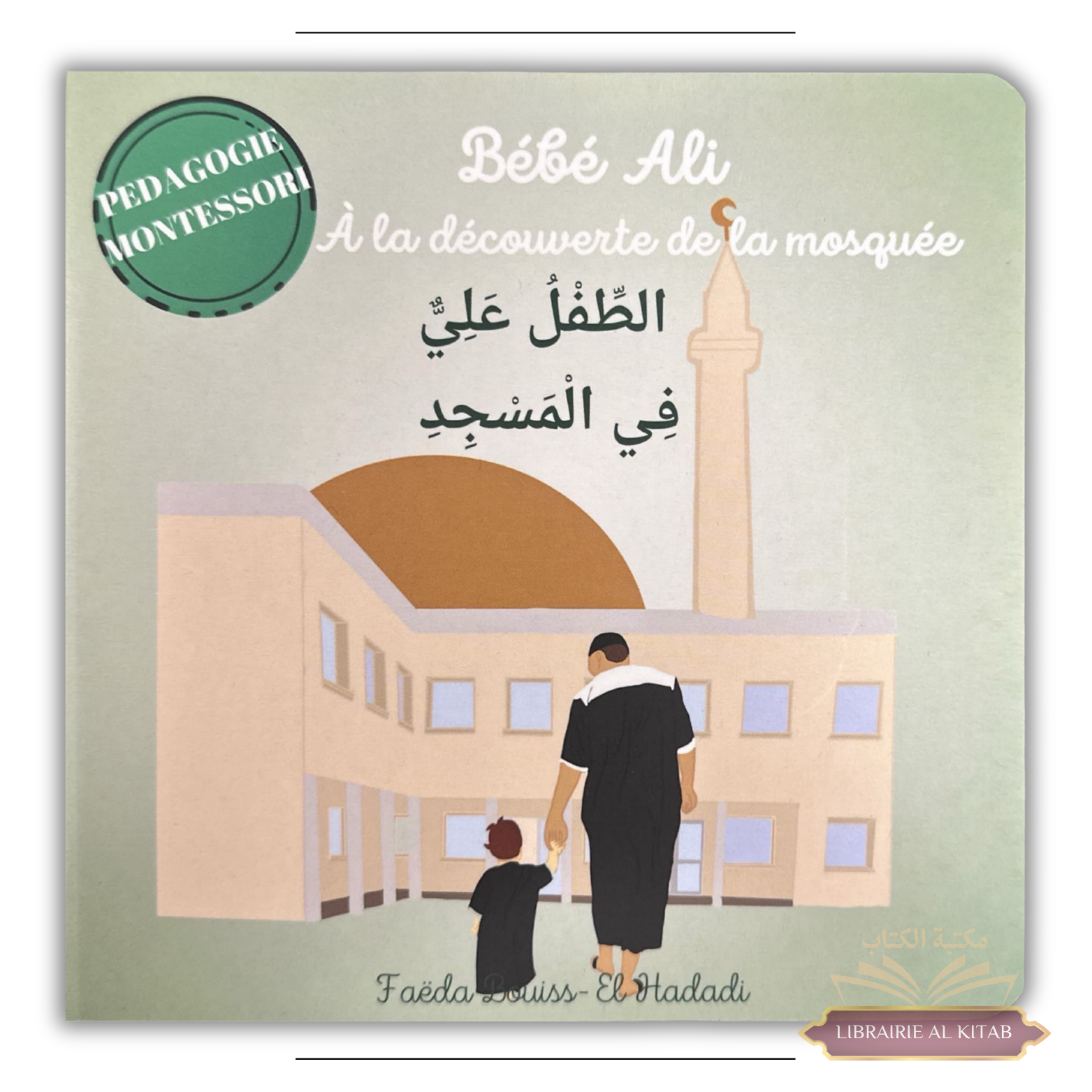 Bébé Ali à la découverte de la mosquée - Pédagogie Montéssori