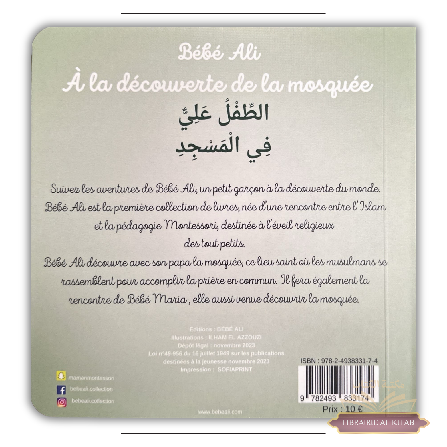 Bébé Ali à la découverte de la mosquée - Pédagogie Montéssori – Image 2