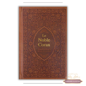 Le Noble Coran - rigide - QR Codes (Audio) en Arabe et Français - Éditions Tawhid