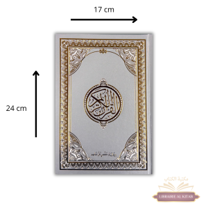 Coran hafs 17 x 24cm – AR – Ibn Hazm