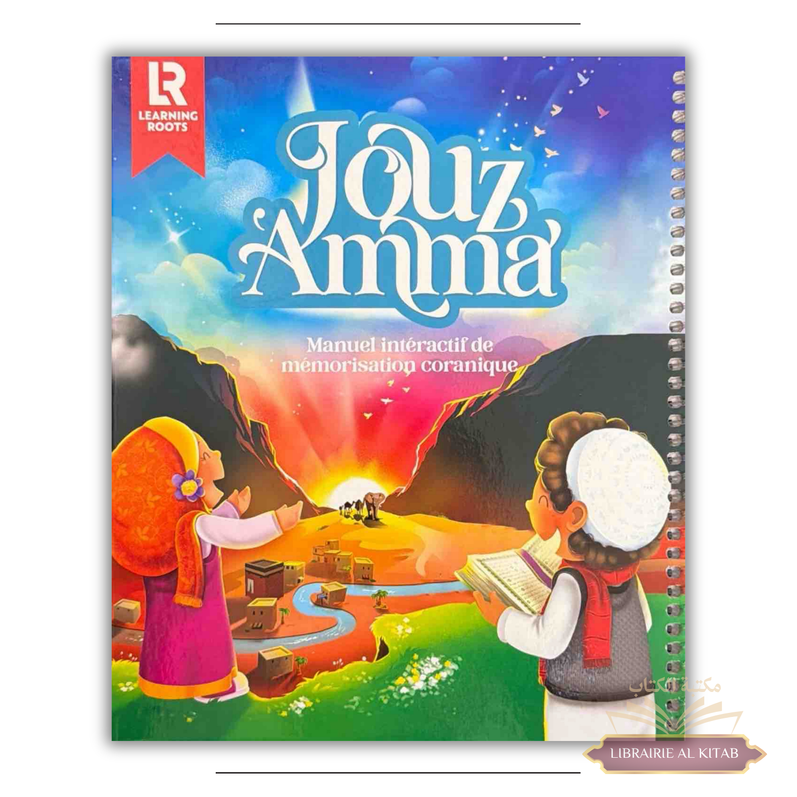 Jouz Amma - Manuel interactif de mémorisation coranique - Learning Roots