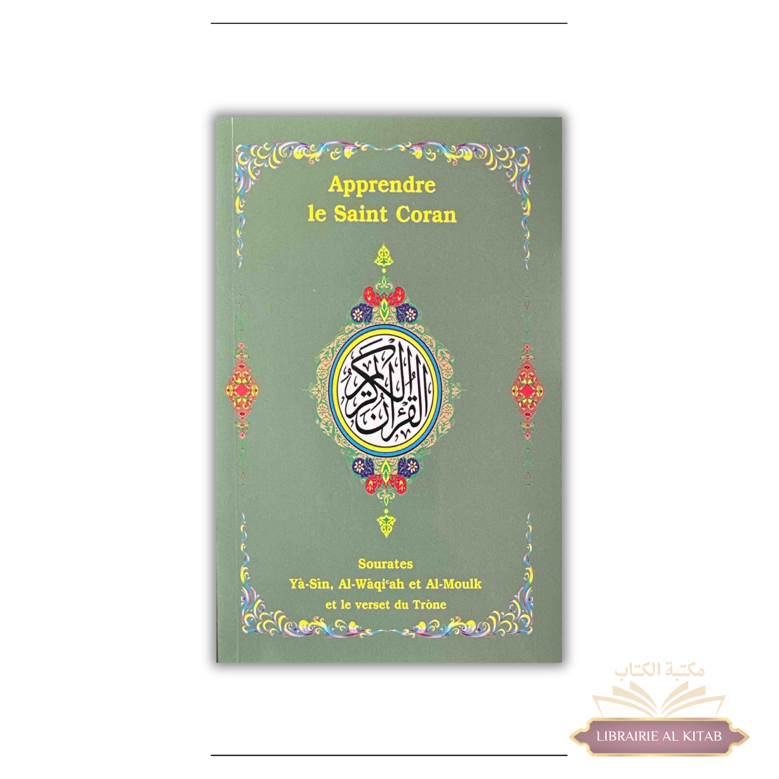 Apprendre le Saint Coran – Sourates Yâ Sîn, al Wâqi'ah et Al-Mulk et le verset du Trône – Universel