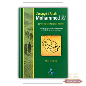 L'envoyé d'Allah Mohammed ﷺ - Sa vie, ses qualités et ses miracles - Fdal Haja - Universel