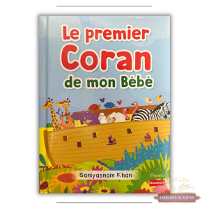 Le premier Coran de mon bébé (2-4 ans) - Saniyasnain Khan - Orientica
