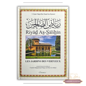 Riyâd As-Sâlihîn - Les Jardins des Vertueux - Authentification des hadiths par Cheikh Al-Albânî - Edition de luxe - Orientica