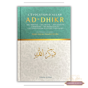 L’évocation d’Allah, ad-dhikr - Ibn Baz - Al Hilal