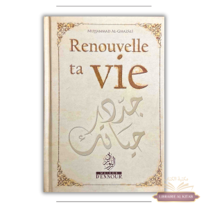 Renouvelle ta vie - Muhammad Al-Ghazâlî - Maison d'Ennour