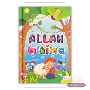 Allah m'aime - Sana