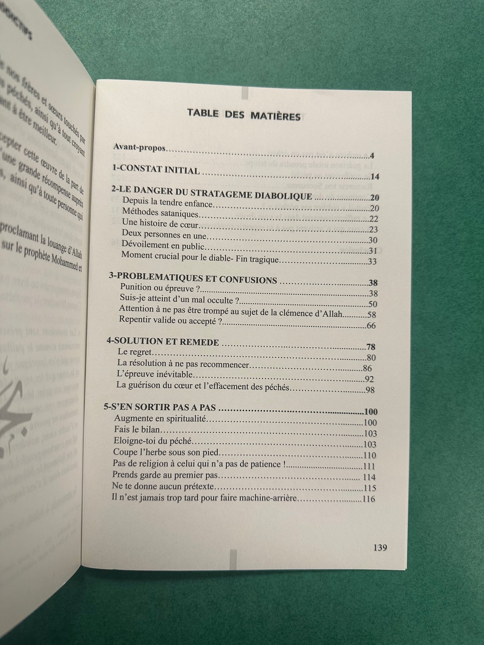 Les péchés addictifs - Sofiane Kabir - Al Moudawana - الصورة 4