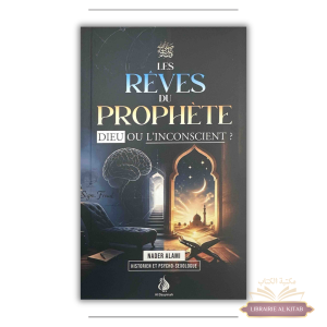 Les rêves du Prophète : Dieu ou l'inconscient - Nader Alami - Al Bayyinah