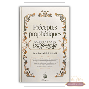 Préceptes prophétiques - al-Muqbil - Al Bayyinah