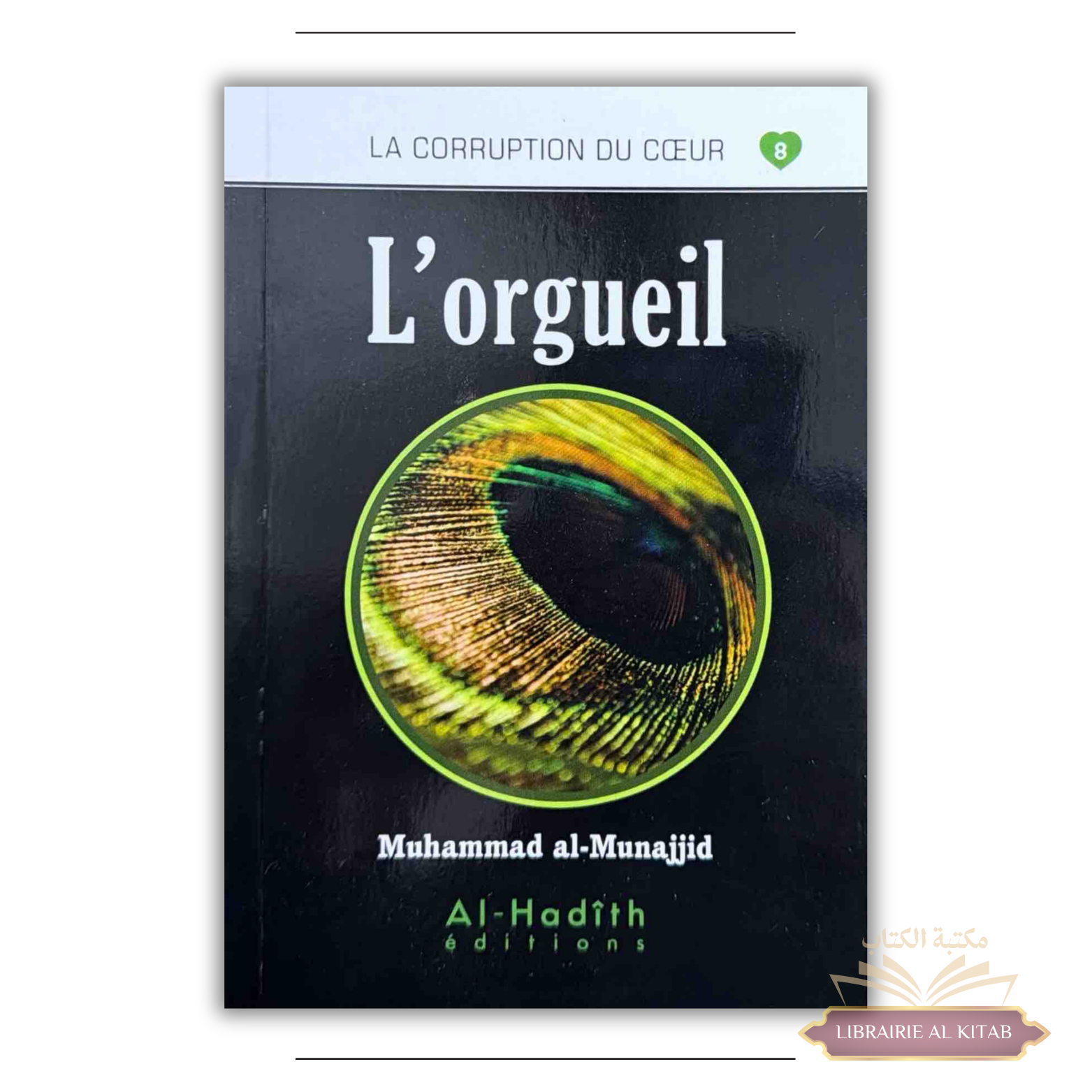 La corruption du cœur - 08 - L'orgueil - Muhammad al-Munajjid - al hadith