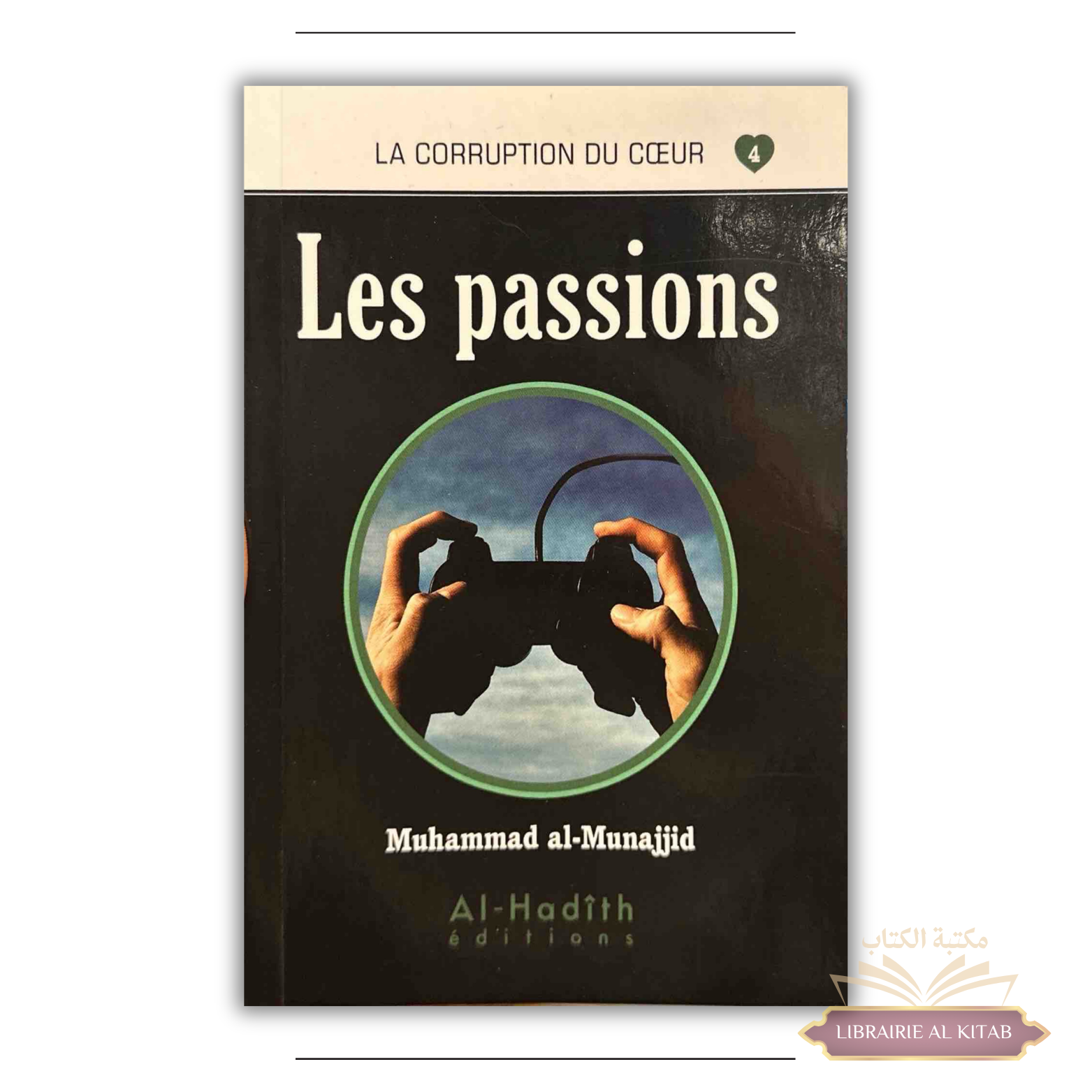 La corruption du cœur - 04 - Les passions - Muhammad al-Munajjid