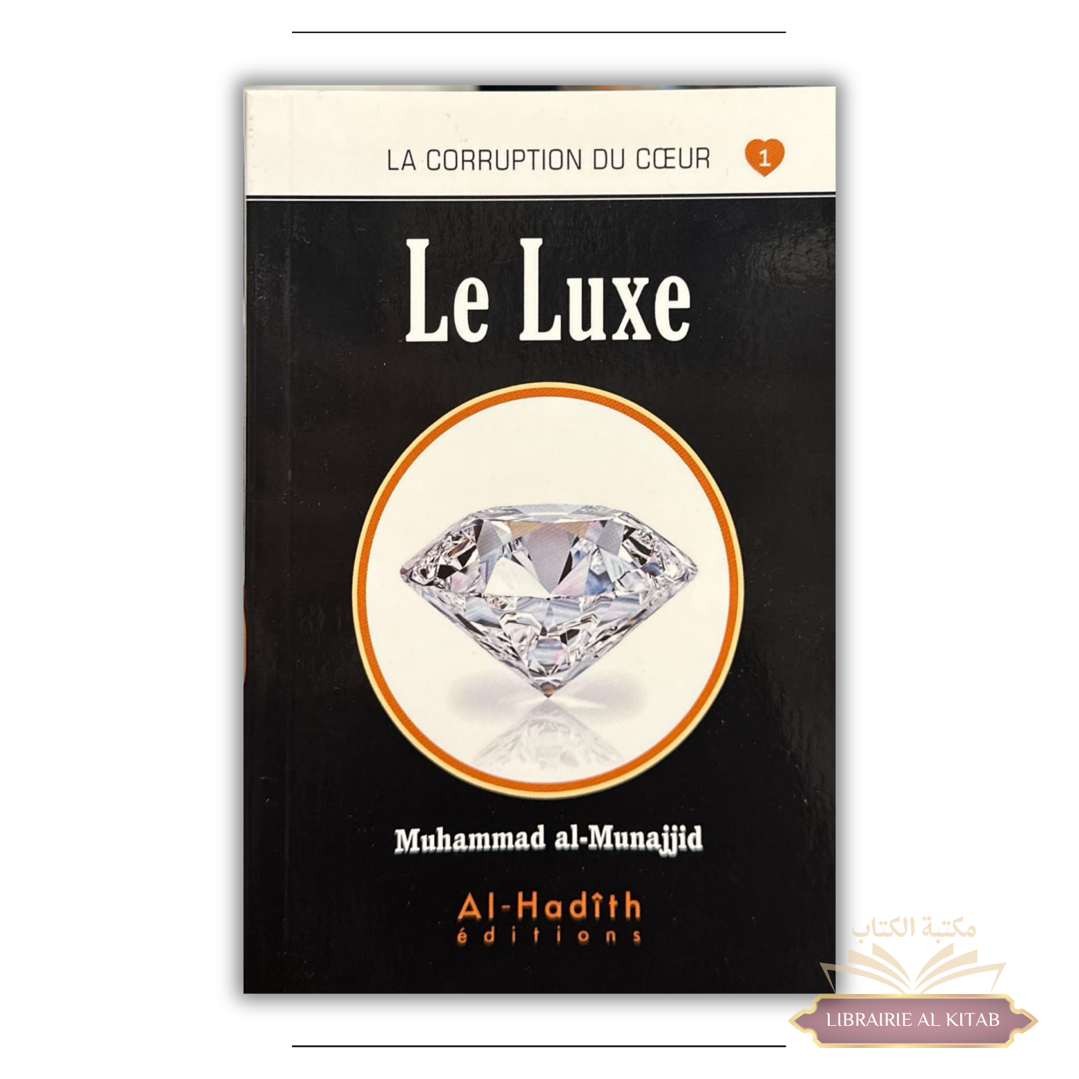 La corruption du coeur - 01 - Le luxe - Muhammad al-Munajjid - Al hadith