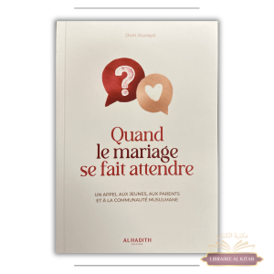 Quand le mariage se fait attendre - Oum Jounayd - Al-Hadîth