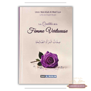 Les Qualités de la Femme Vertueuse – Umm Abd Allah Al Wadi'iyya | Dar Al Muslim