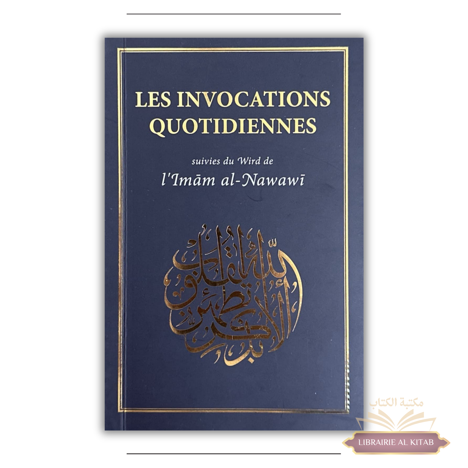 Les invocations quotidiennes suivies du Wird de l’Imām al-Nawawī - Turath