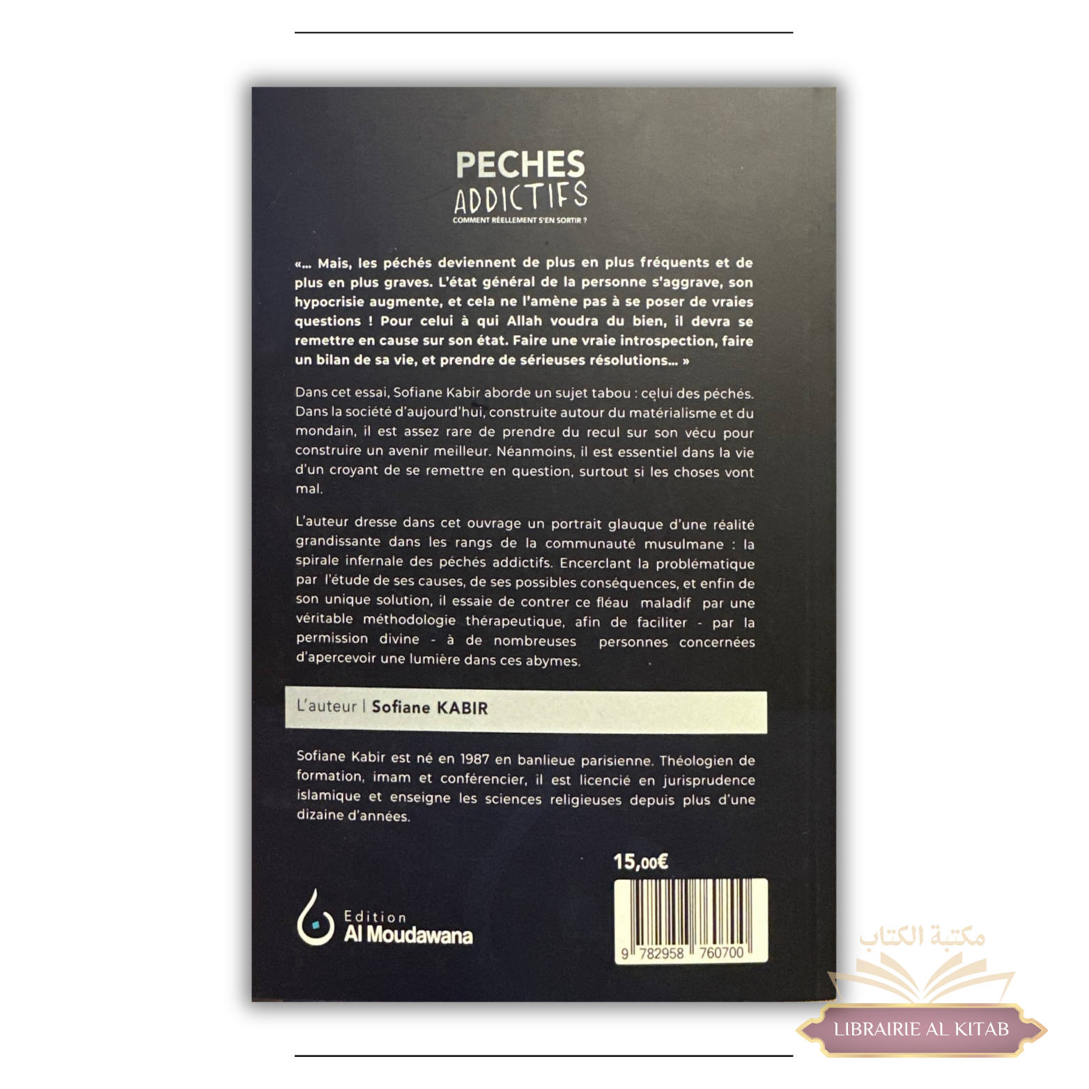 Les péchés addictifs - Sofiane Kabir - Al Moudawana - الصورة 2
