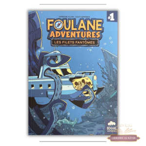 Foulane Adventures - Tome 1 - Les filets fantômes - Noredine Allam - Agus Suherman - BDouin éditions