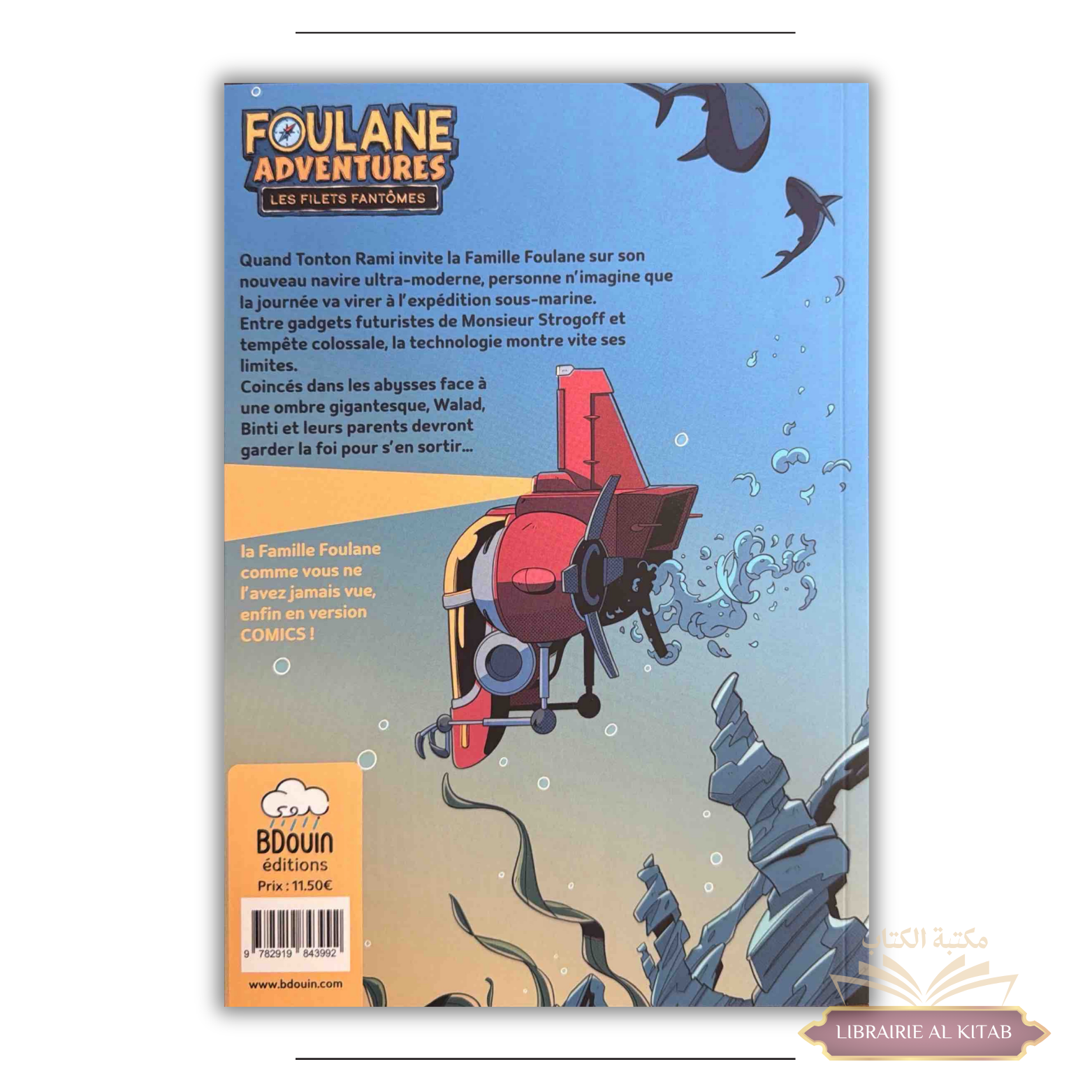 Foulane Adventures - Tome 1 - Les filets fantômes - Noredine Allam - Agus Suherman - BDouin éditions – Image 2