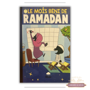 Le mois béni du Ramadan - BDouin