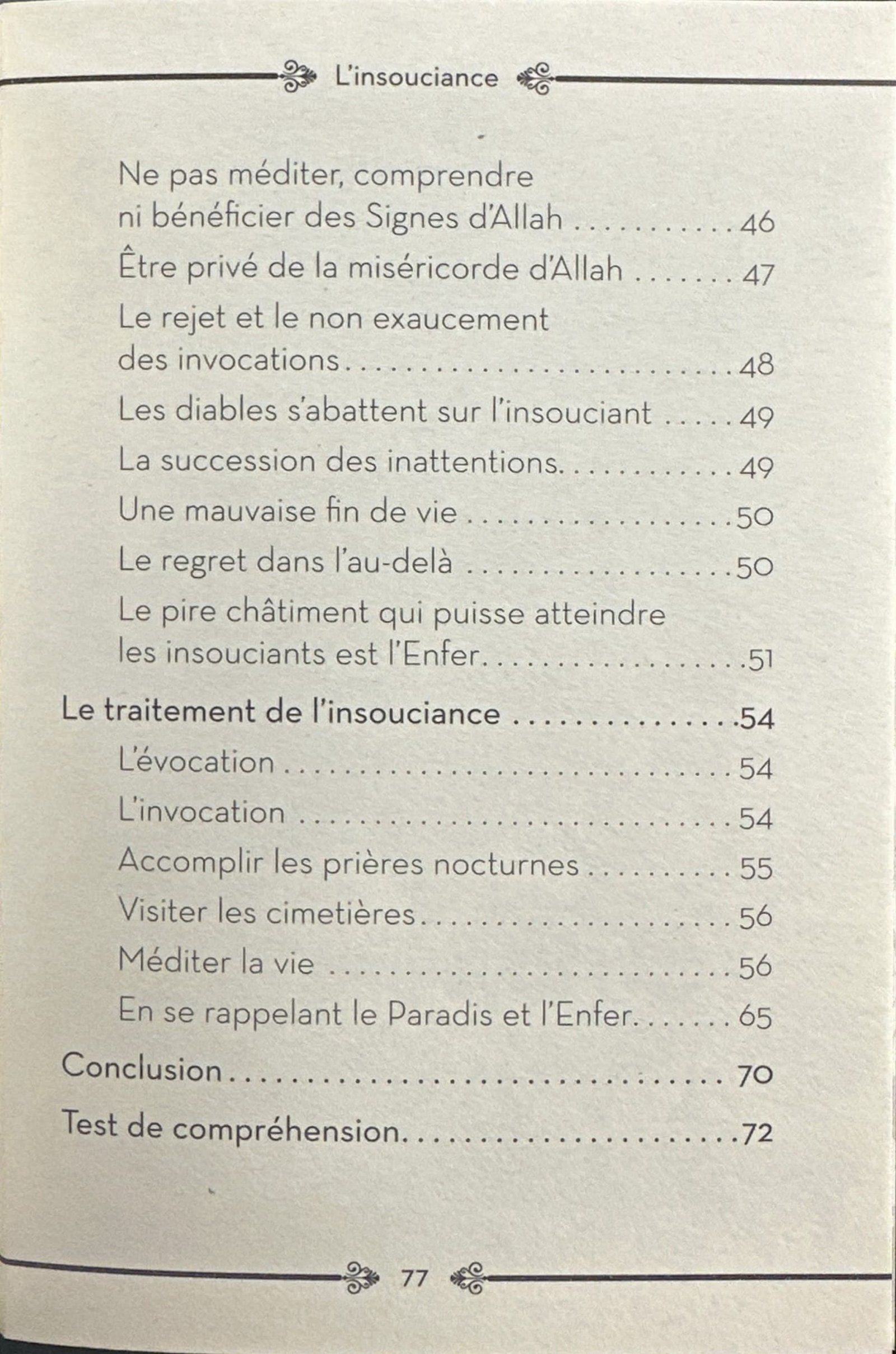 La corruption du cœur - 03 L'insouciance - Al Hadith - الصورة 6