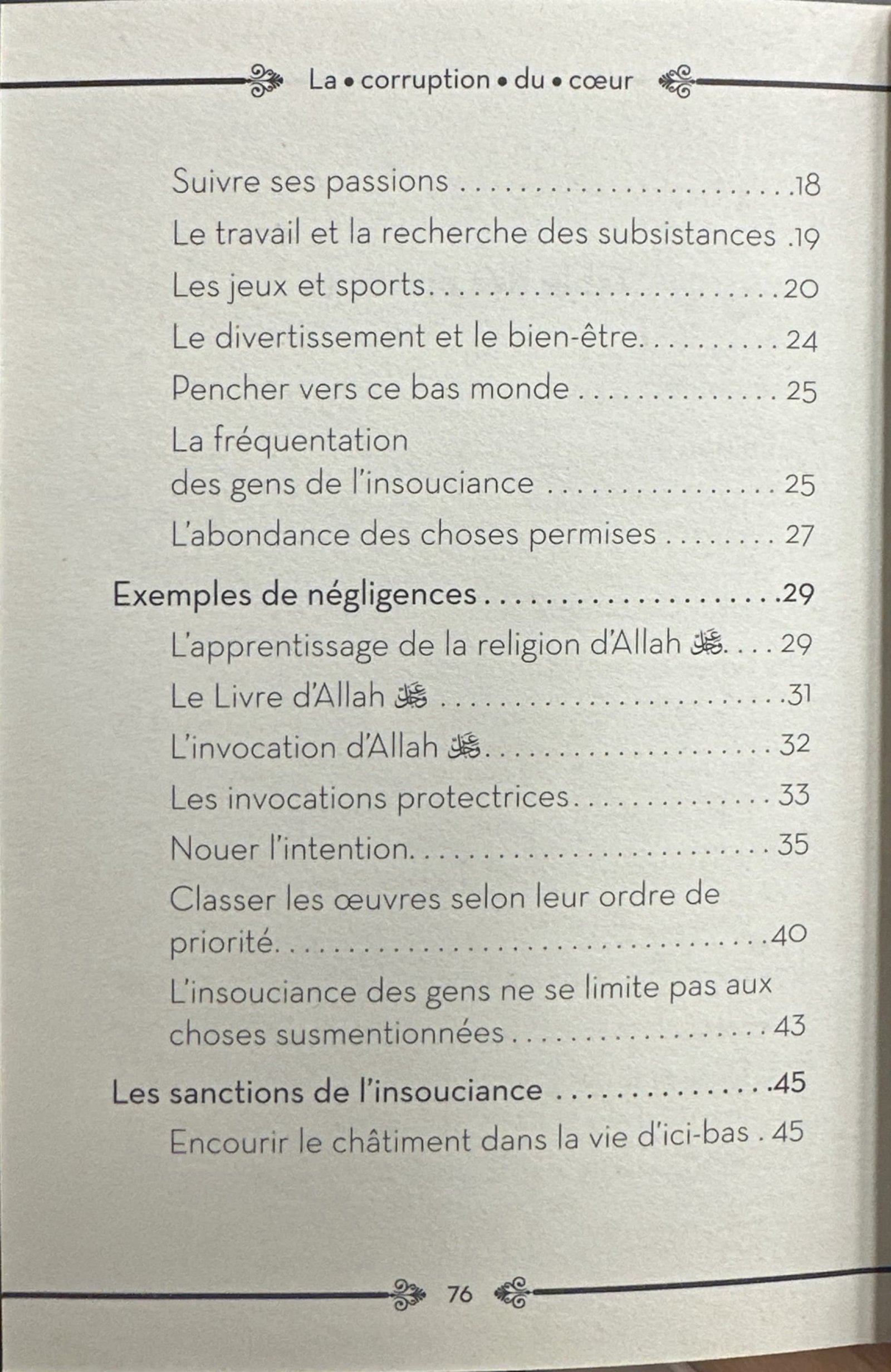 La corruption du cœur - 03 L'insouciance - Al Hadith - الصورة 5